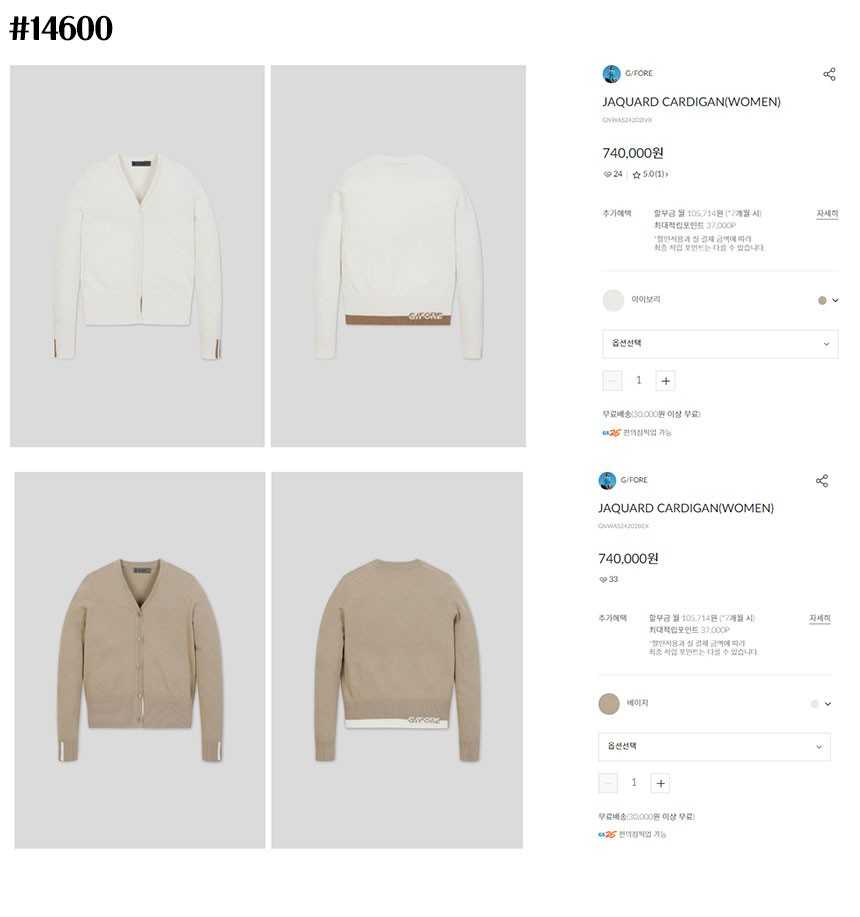 지포어 여성 써클 G’s 로고 패턴 자카드 브이넥 니트 가디건(2color)