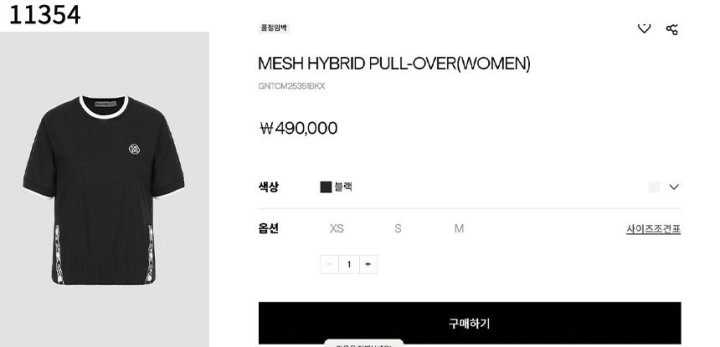 지포어 여성 메쉬 하이브리드 풀오버(2color)