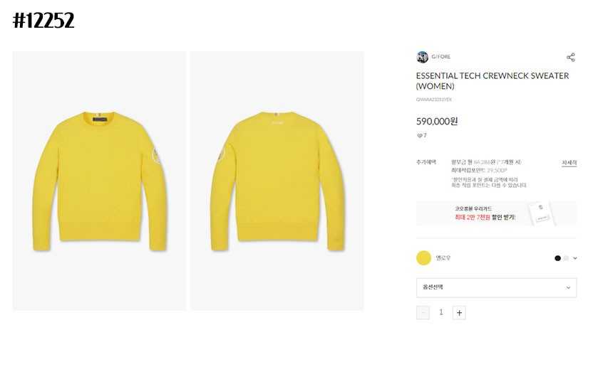 지포어 여성 테크 라운드 팔로고 니트 스웨터(3color)