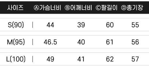 PXG 방풍 니트 패딩 집업(2color/수입고급)