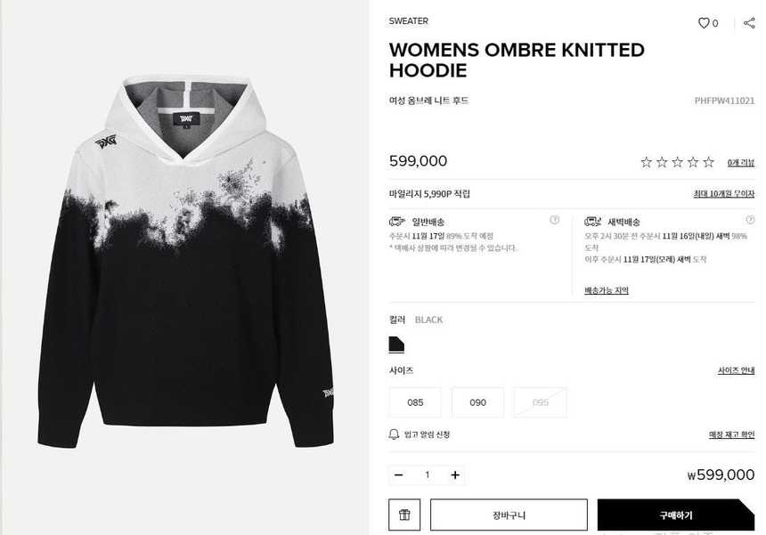 PXG 우먼 옴브레 니트 후드 스웨터