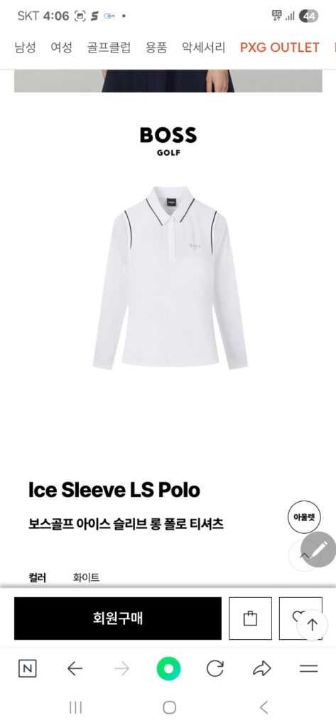 보스골프 여성 아이스 슬리브 롱 폴로 티셔츠(2color)