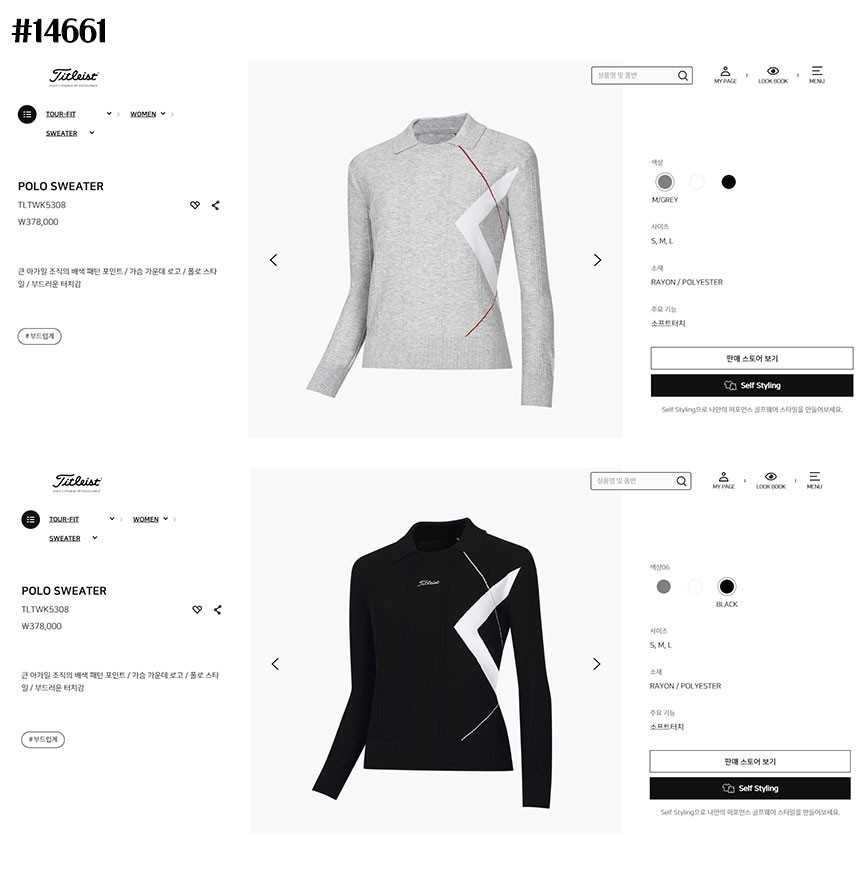 타이틀리스트 여성 아가일 배색 패턴 PK 스웨터(2color)
