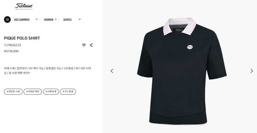 타이틀리스트 우먼 피케 티셔츠(2color)