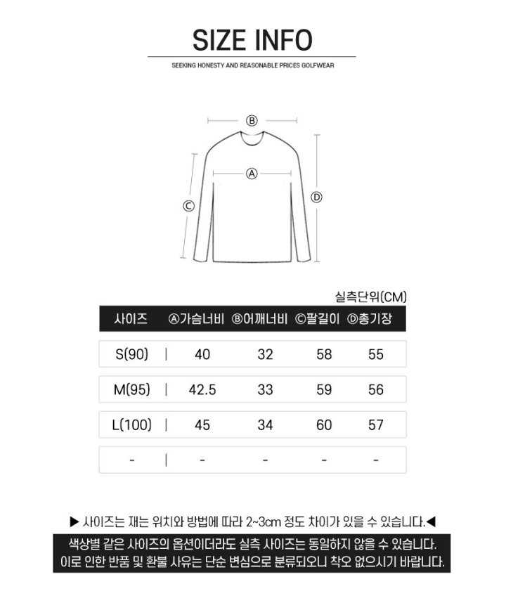 말본 여성 더블 버킷 모크넥 이너(3color)