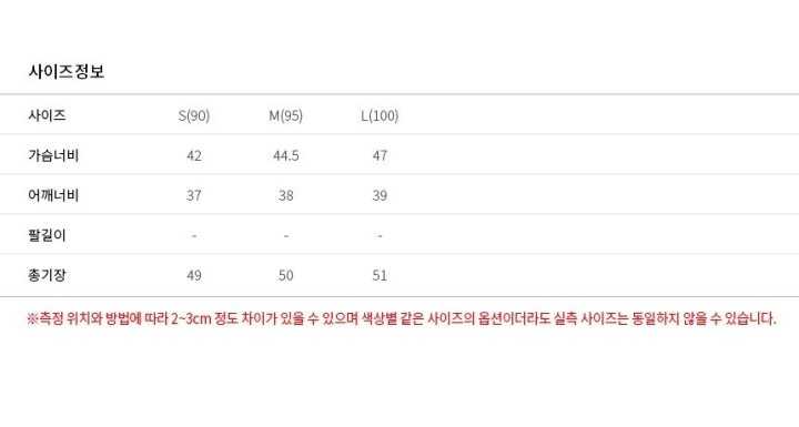 타이틀리스트 자수 로고 케이블 브이넥 니트 조끼(3color)