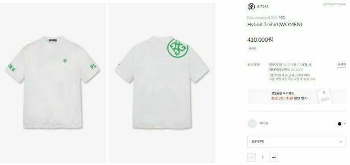 지포어 여성 Hybrid T-Shirt(2color)