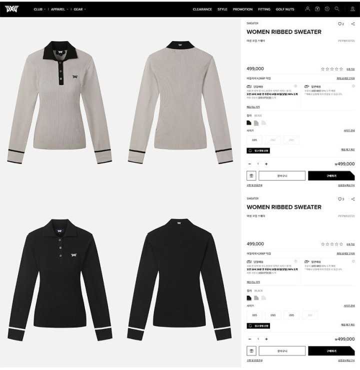 PXG 여성 꼬임 스웨터(2color)