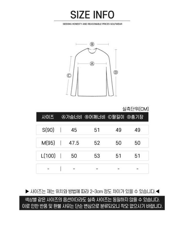말본 여성 버킷 맨투맨 스커트 세트(3color)