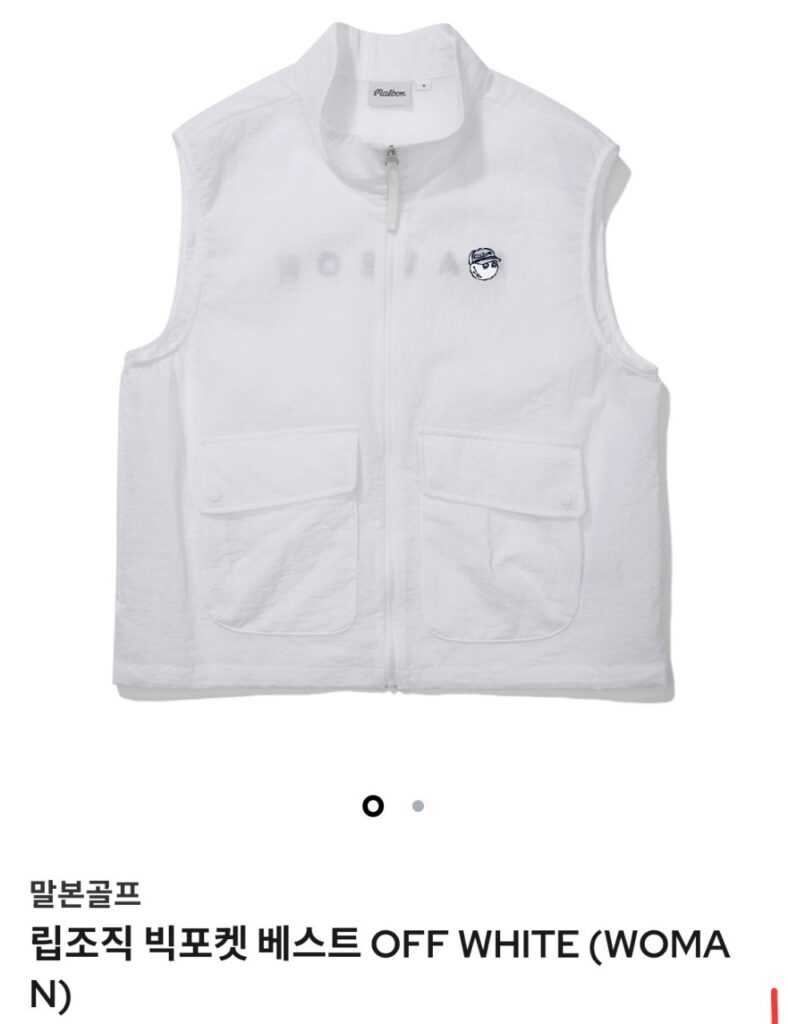 말본 여성 립조직 빅포켓 베스트(2color)