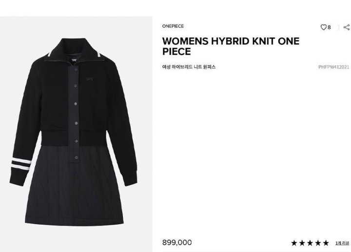 PXG 수입고급 우먼 하이드리브 니트 원피스