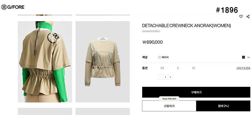 지포어 여성 하이브리드 윈드브레이커 아노락