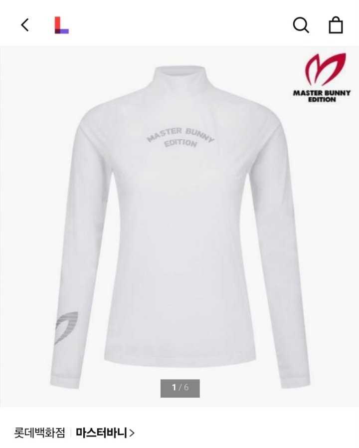 마스터바니 남녀공용 여름 쿨 냉감 베이스레이어(2color)