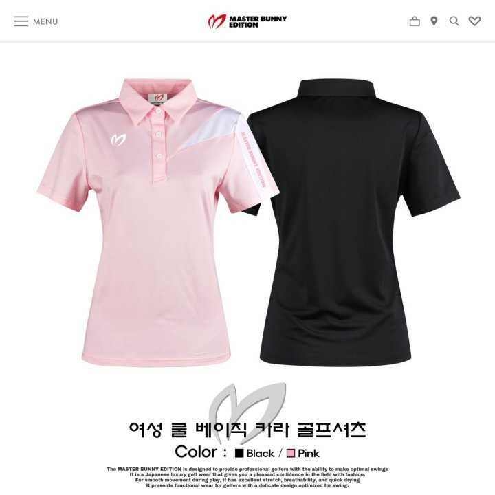 마스터바니 여성 쿨베이직 카라골프셔츠(2color)