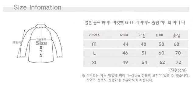 말본 남녀공용 골프 화이트버킷햇 G.I.L 레이어드 넥라인 슬림 이너 티(2color)