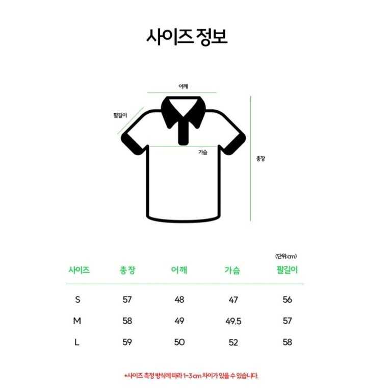 타이틀리스트 여성 카라 레이어드 방풍니트(3color)