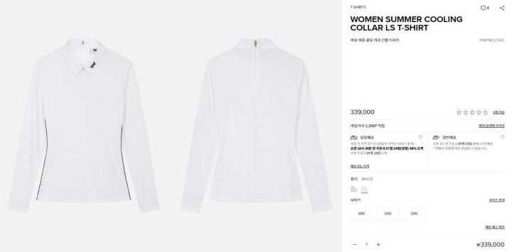 PXG 수입 우먼 쿨링 카라 롱슬리브 티셔츠(2color)