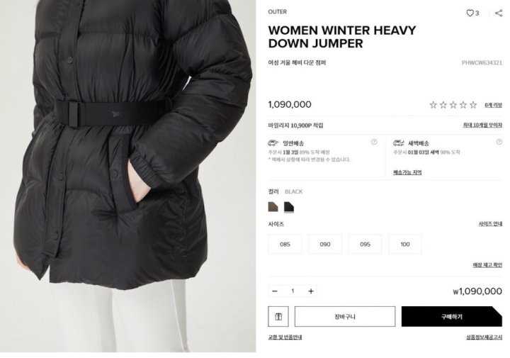 PXG 여성 겨울 헤비 다운 점퍼