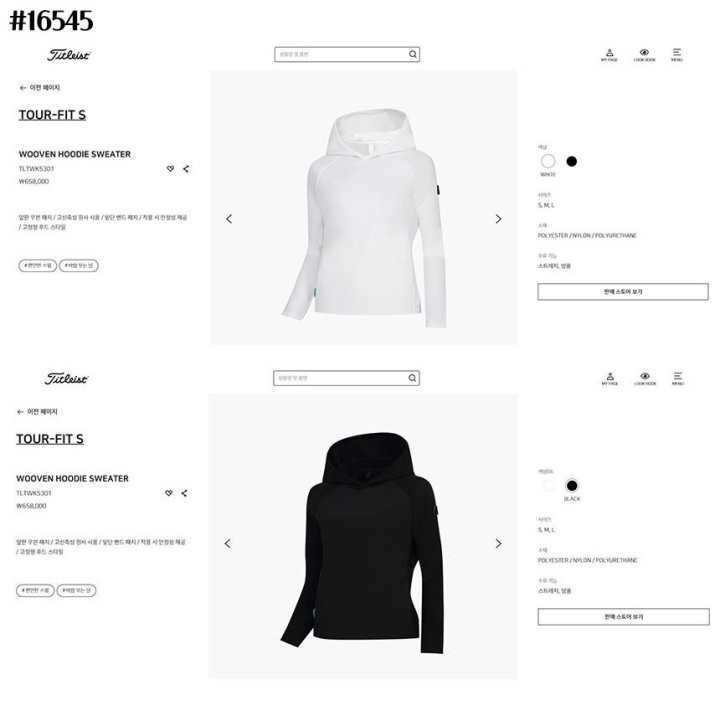 타이틀리스트 여성 우븐 패치 후디 스웨터(2color)