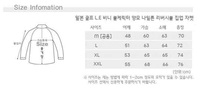말본 남녀공용 골프 L.E 그린 비니 볼케릭터 양모 나일론 리버시블 하이넥 집업 자켓(3color)