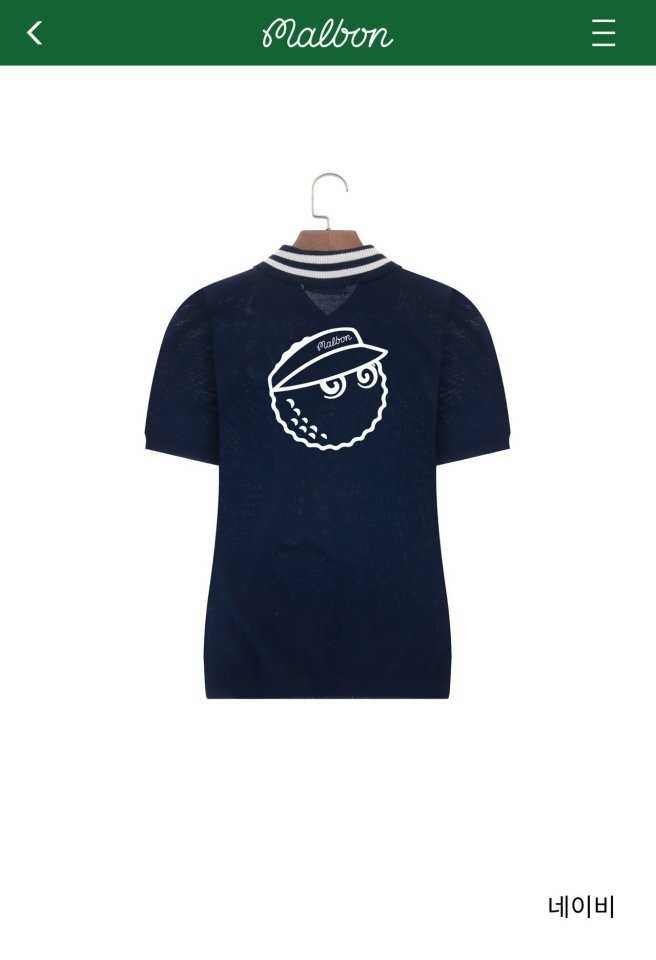 말본 여자 2LINE 반팔 니트티(2color)