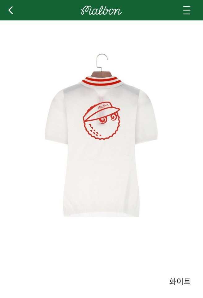 말본 여자 2LINE 반팔 니트티(2color)