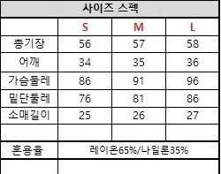 지포어 여성 배색포인트 반팔니트(3color)