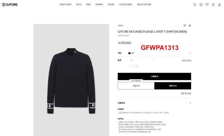 지포어 여성 GFWPA1313 기모 모크넥 베이스레이어 이너티(2color)