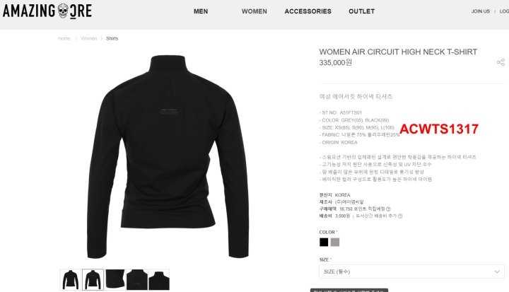 어메이징크리 여성 ACWTS1317 넥로고 이너티(2color)