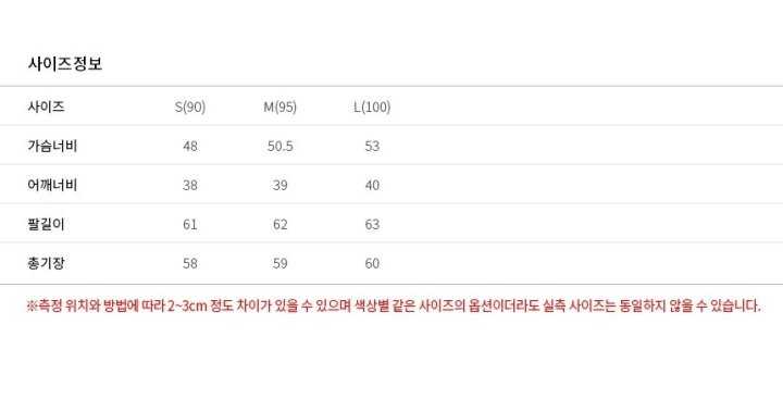 PXG 여성 오리털 방풍 풀집업 니트(3color)