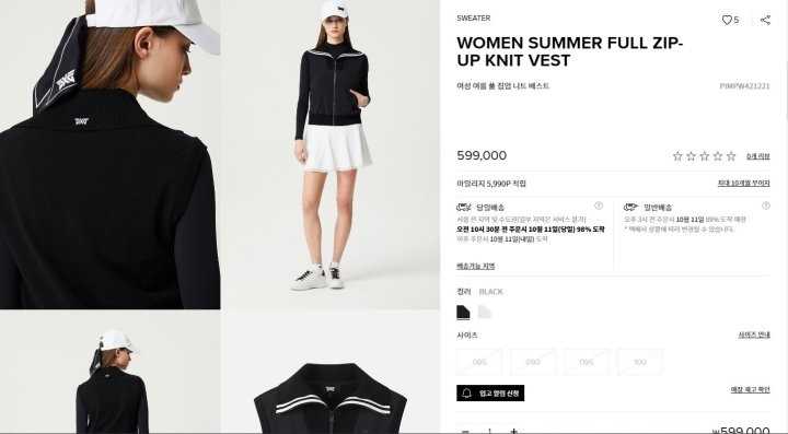 PXG 여성 풀집업 우븐 방풍 니트 베스트 조끼(3color)