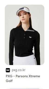 PXG 수입 우먼 슬라브리스 롱 카라 티셔츠(2color)
