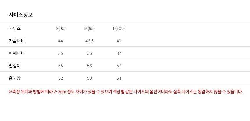 PXG 하이브리드 오리털 가디건 여성(3color)