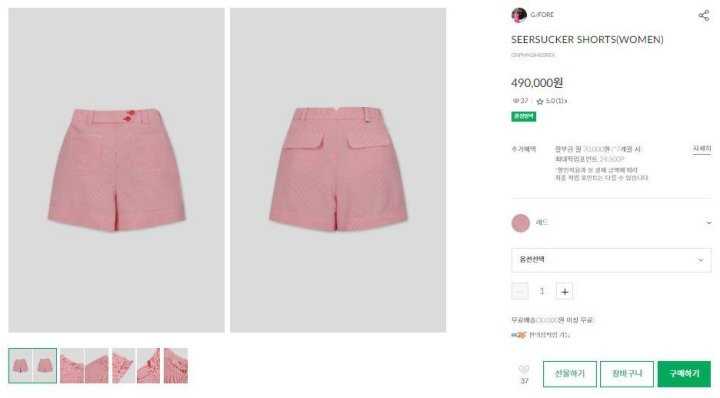 지포어 여성 시어서커 쇼츠 세트