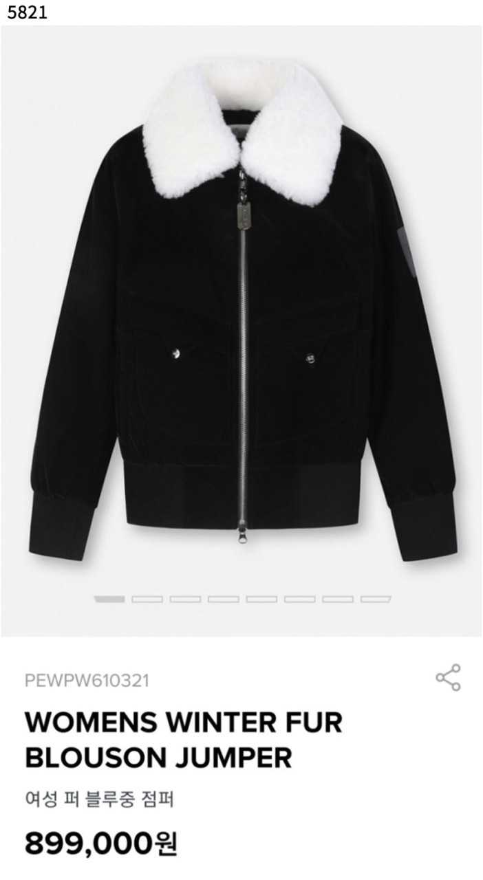 PXG 수입 고급 여성 퍼 블루종 점퍼(2color)