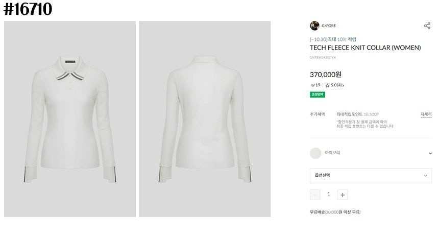 지포어 여성 테크 플리스 폴로 니트 티셔츠