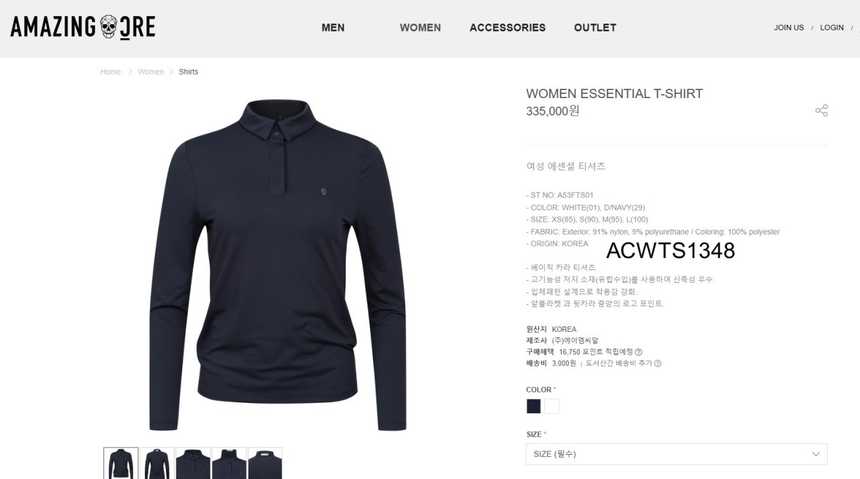 어메이징크리 여자 ACWTS1348 매장판 기모 에센셜 카라티(2color)
