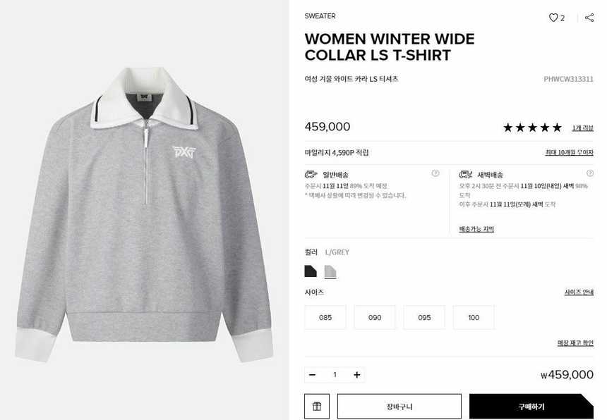 PXG 우먼 윈터 와이드 카라 LS 티셔츠(2color)