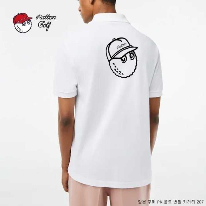 말본 남녀공용 쿠퍼 PK 반팔 카라티 207(6color)