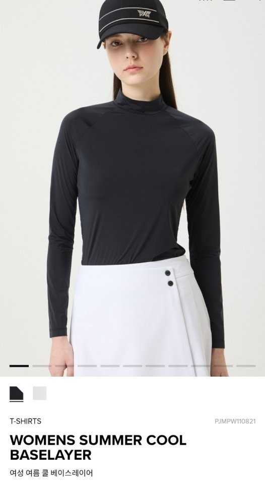 PXG 여성 여름 쿨 베이스레이어(2color)