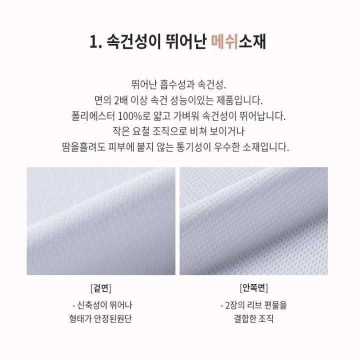 말본 남여공용 위자드 쿨론 반팔 카라티(4color)