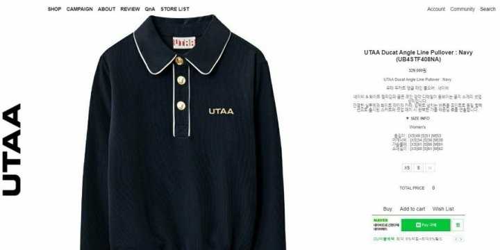 유타 여성 두카트 앵글 라인 풀오버(2color)