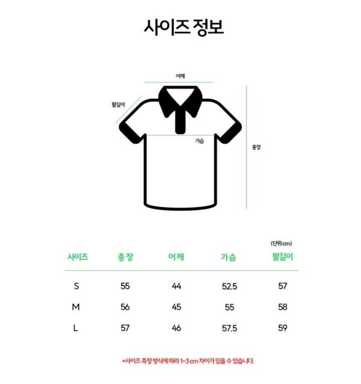 지포어 여성 로고 카라 올방풍 니트(3color)