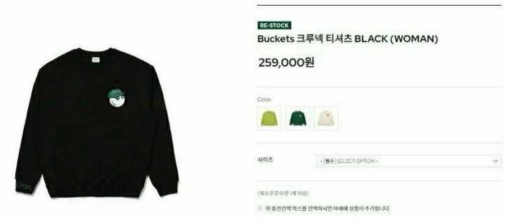 말본 여성 Buckets 크루넥 플리스 티셔츠(3color)