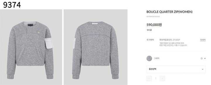 지포어 여성 BOUCLE QUARTER ZIP