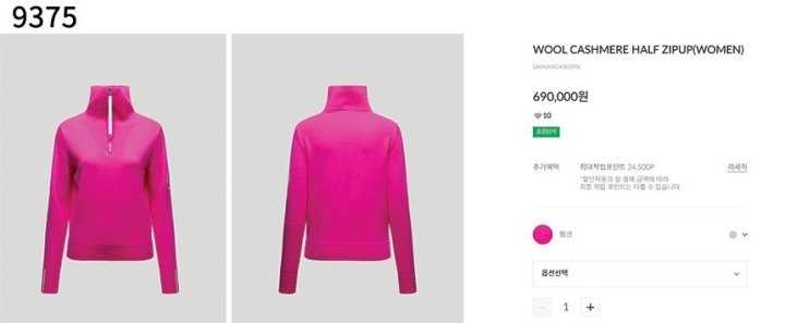 지포어 여성 WOOL CASHMERE HALF ZIPUP(2color)
