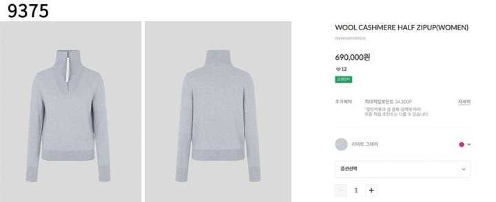 지포어 여성 WOOL CASHMERE HALF ZIPUP(2color)
