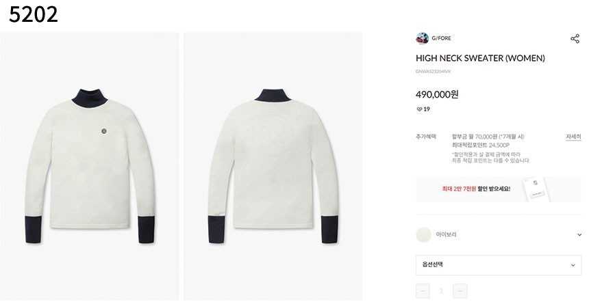 지포어 수입고급 HIGH NECK SWEATER