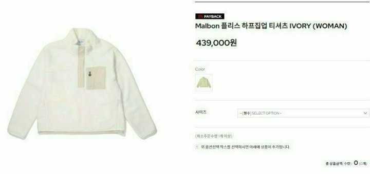말본 여성 플리스 하프집업 티셔츠(2color)