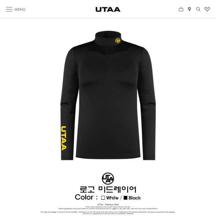 유타 로고 미드레이어 쿨이너(2color)